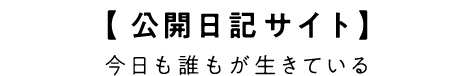 三十年商店