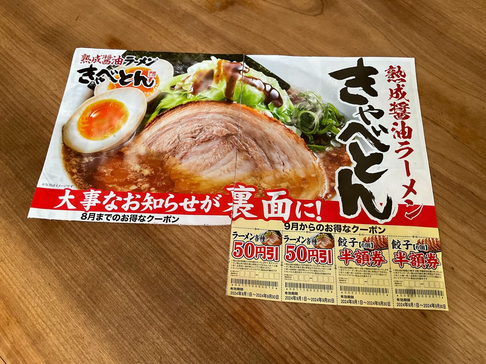 仲良しきょうだい
