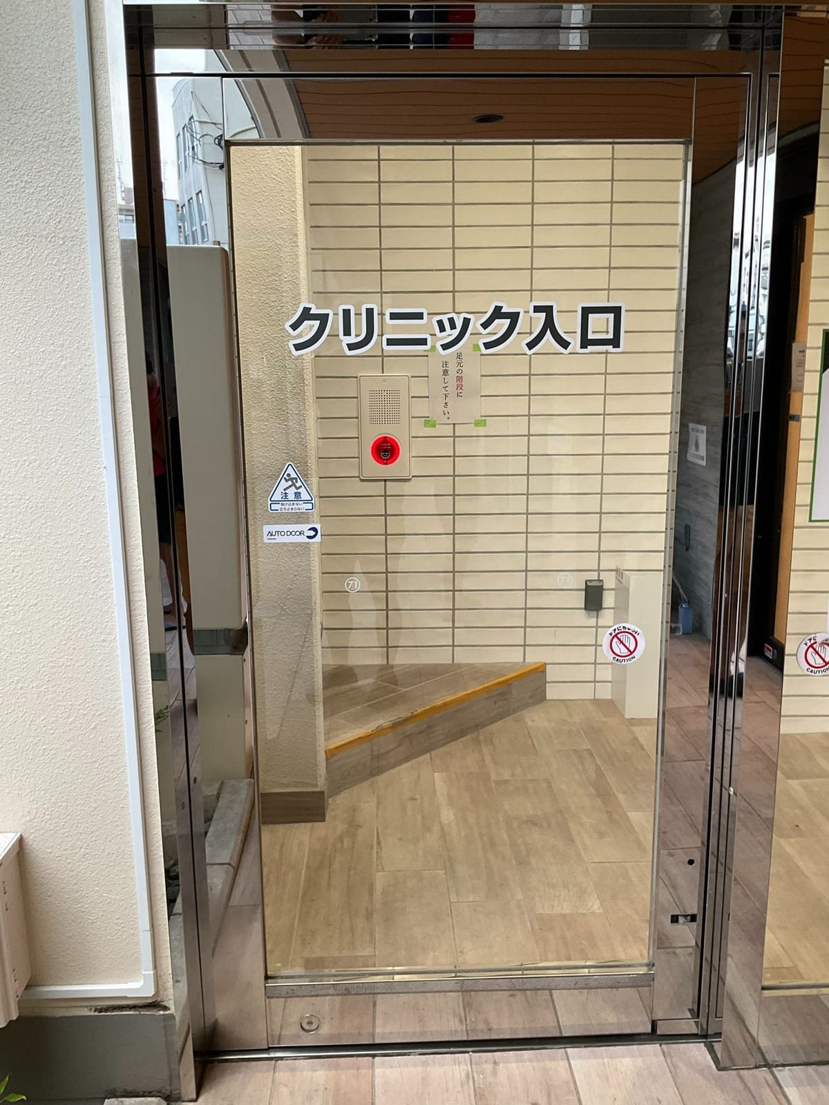 眼科は忍耐
