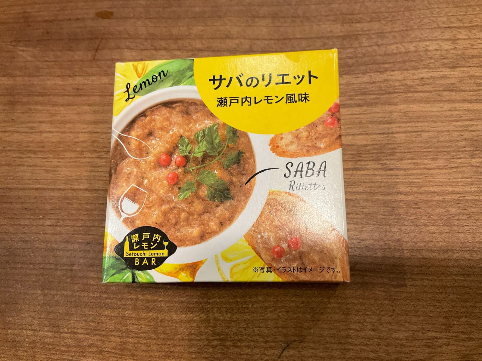 サバのリエット