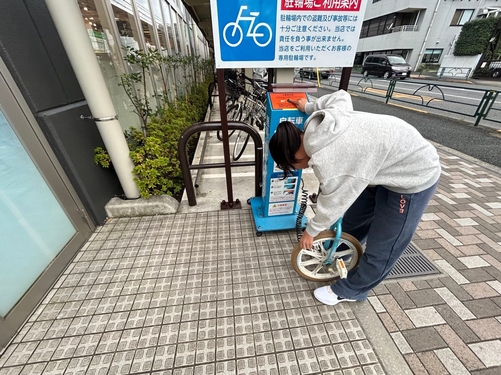 一輪車の旅立ち