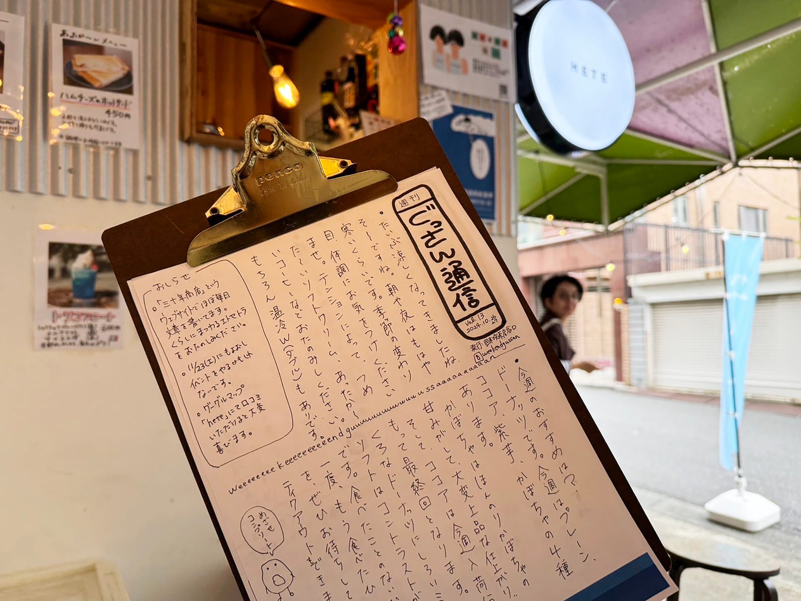 ¥1,200 猪肉ビリヤニ（野島商店）