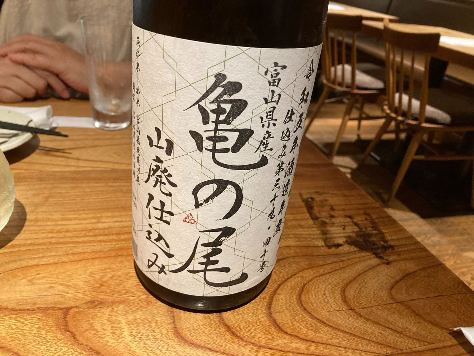 慰労