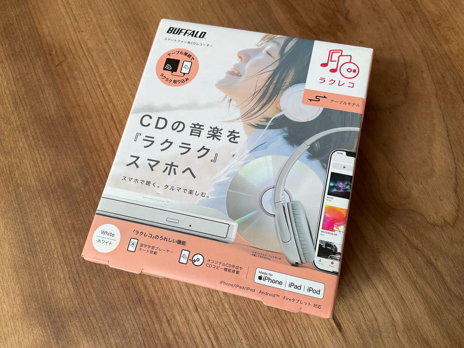「どんなに打ちのめされても」
