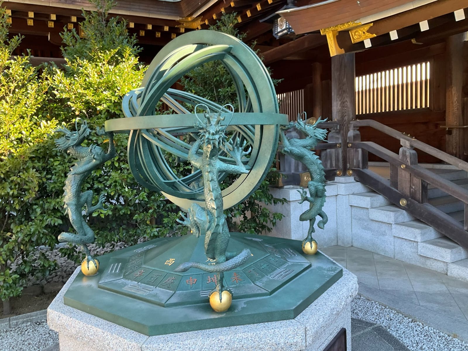 八方除