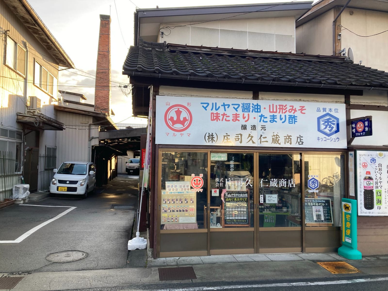 出張ランニング雑記@山形