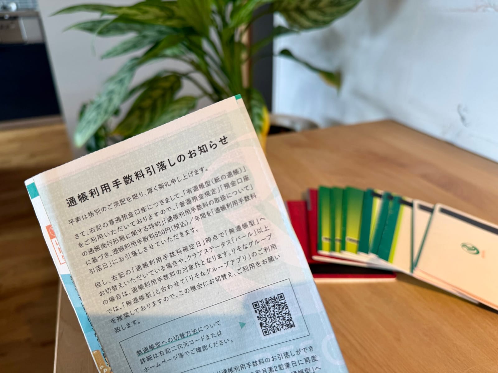 根っからのアナログ