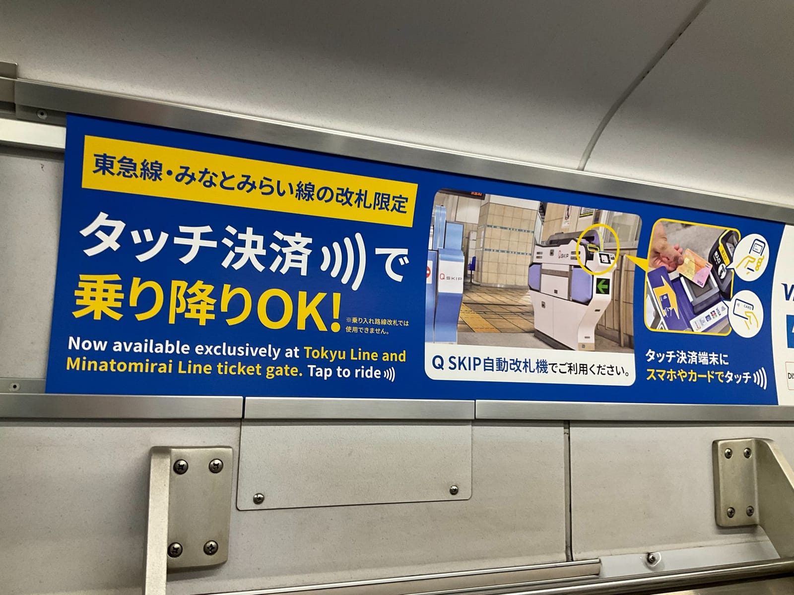 オープンループ
