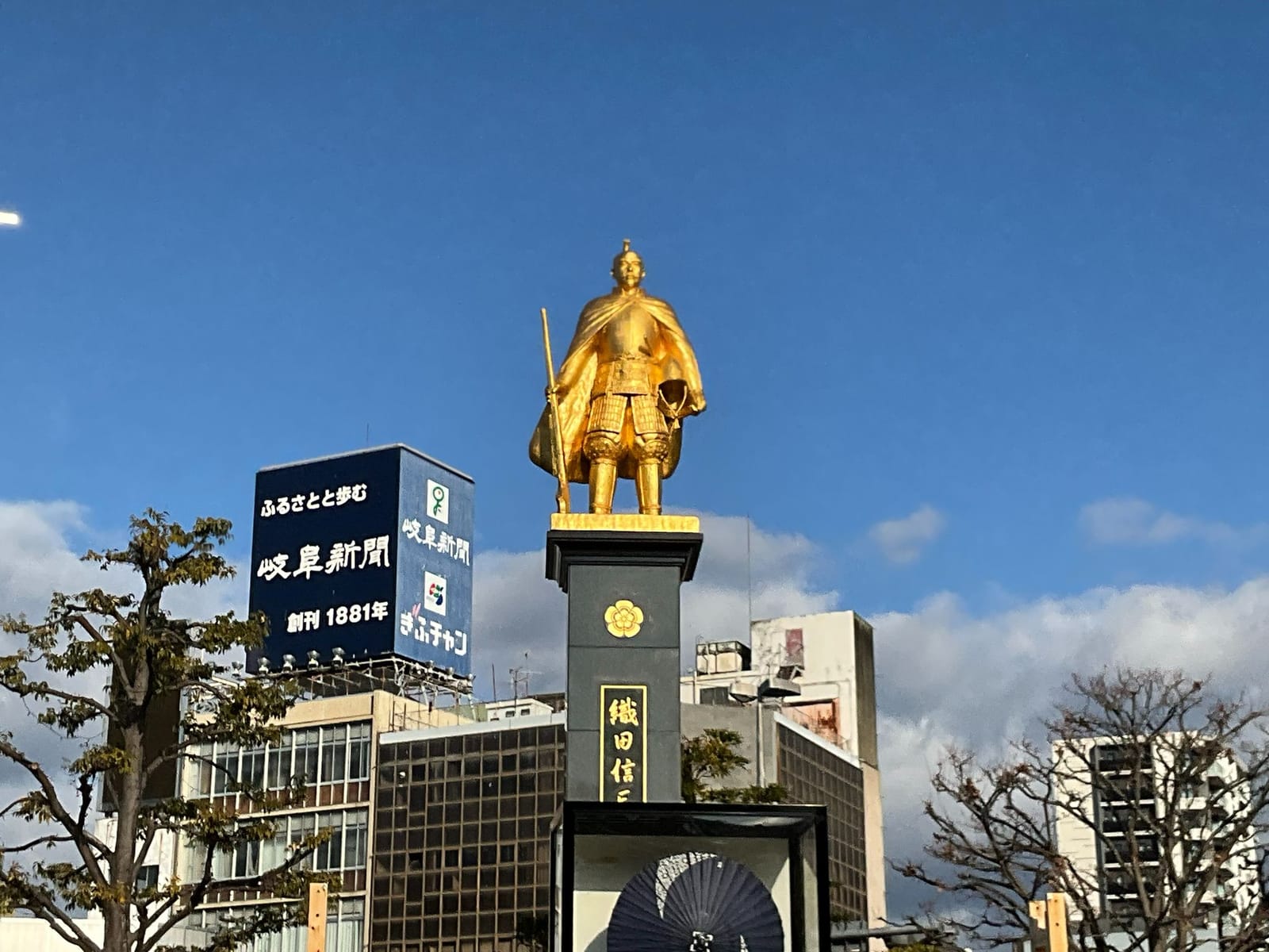 天下布武！