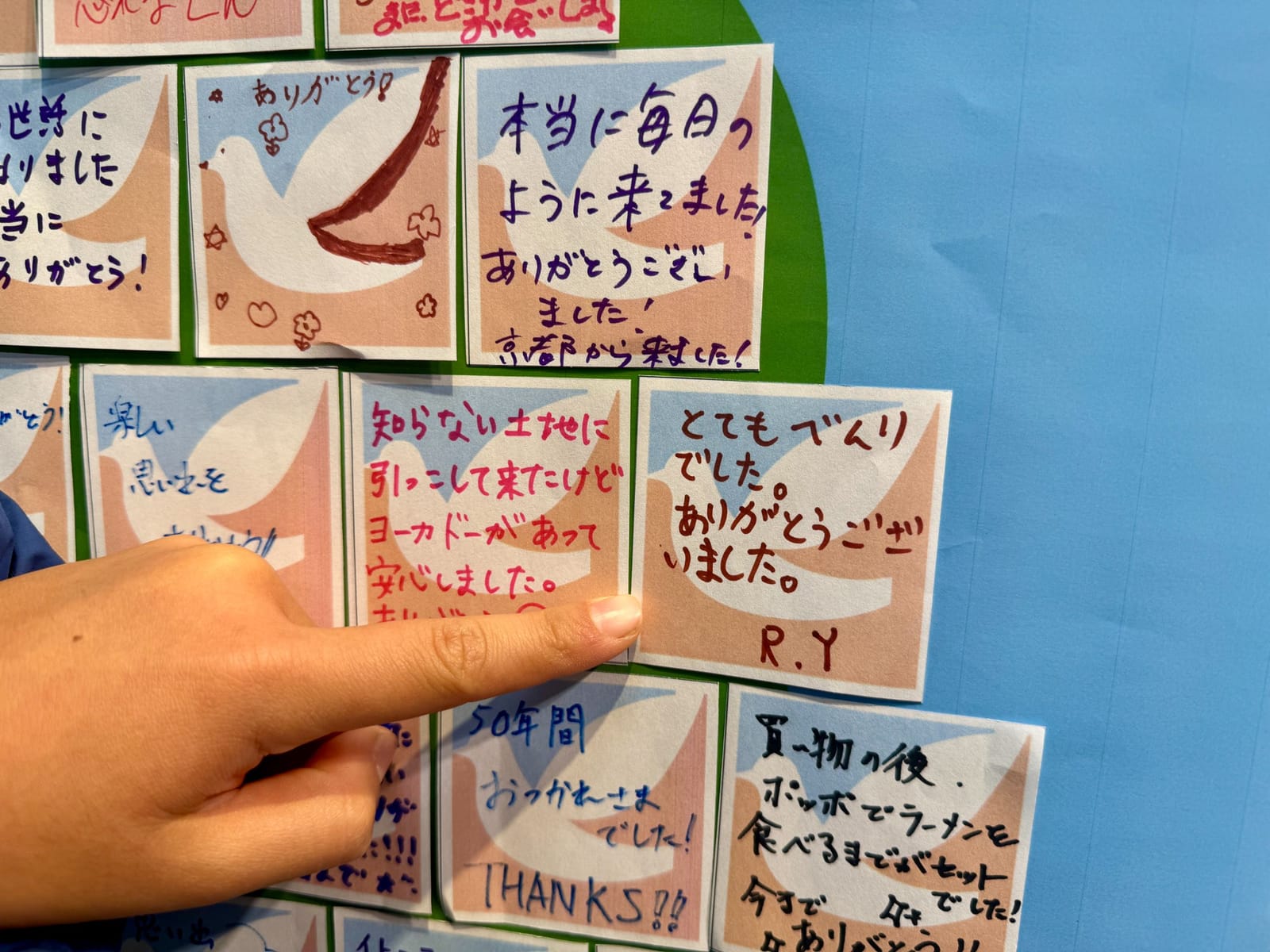7年後かぁー