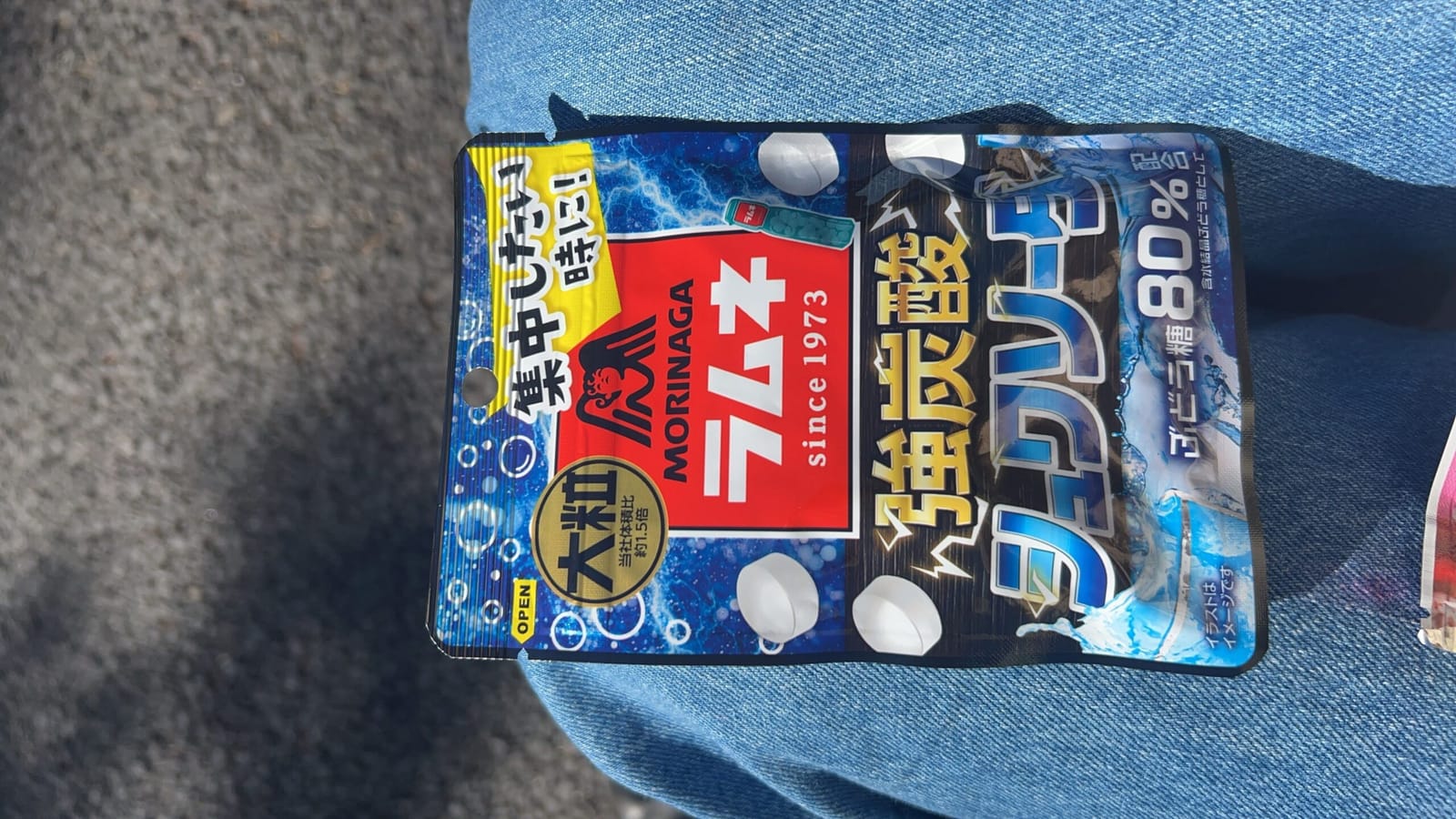 高校入試ハジマリマシタ