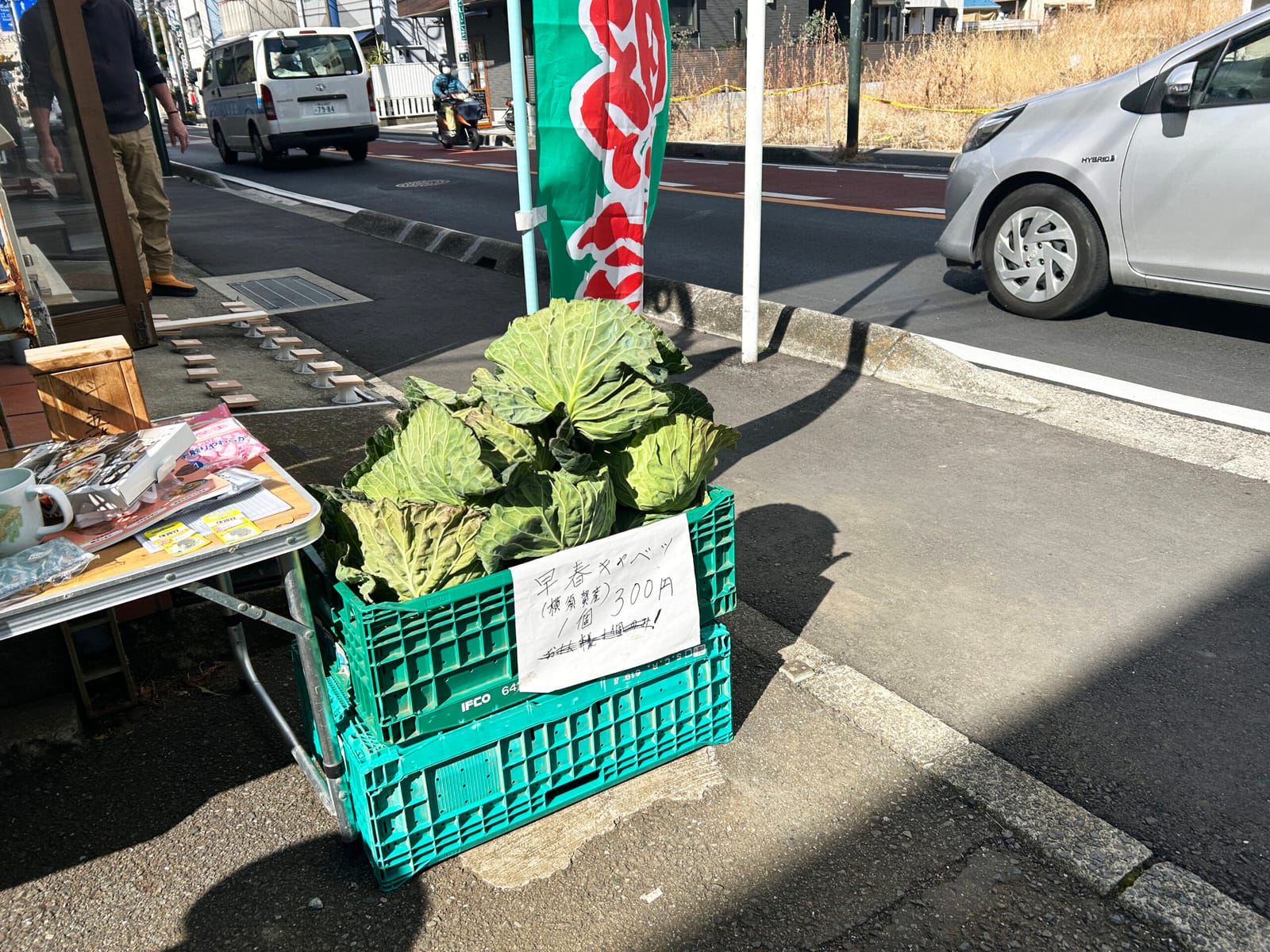 ¥288 片栗粉、超熟サンドイッチ用