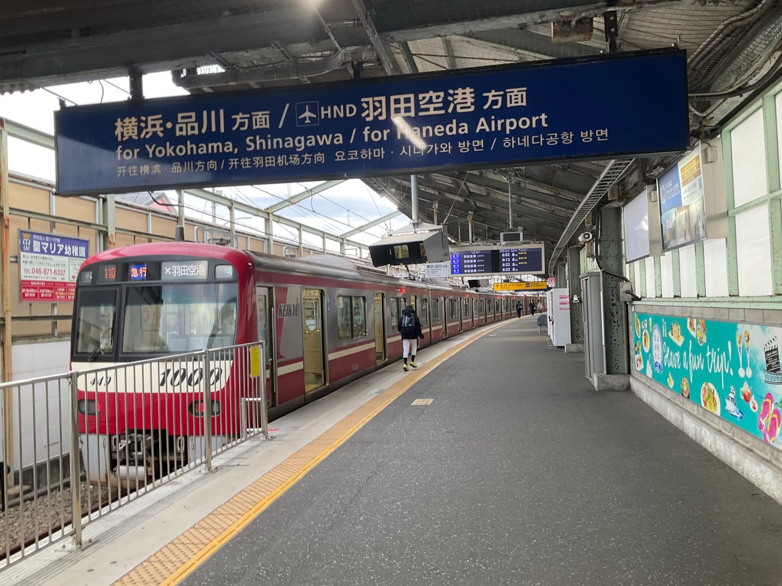 逃げる二月を逃さぬために