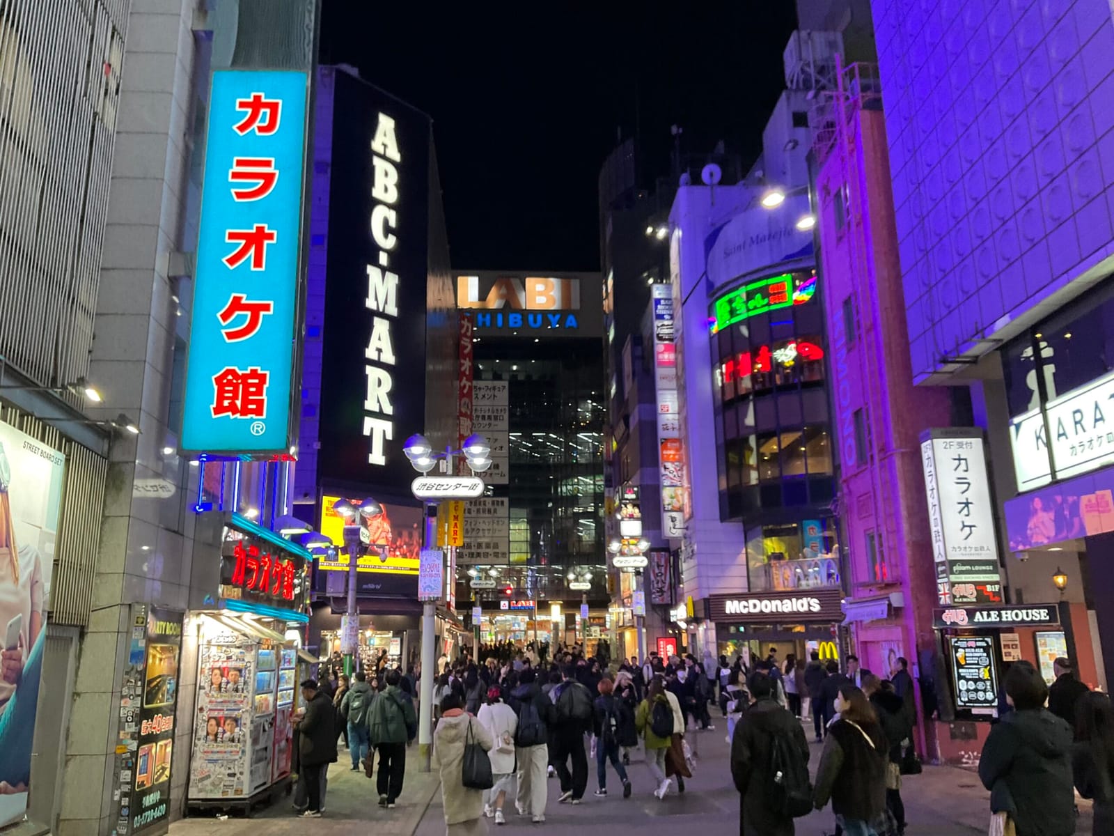 追いすがれ！