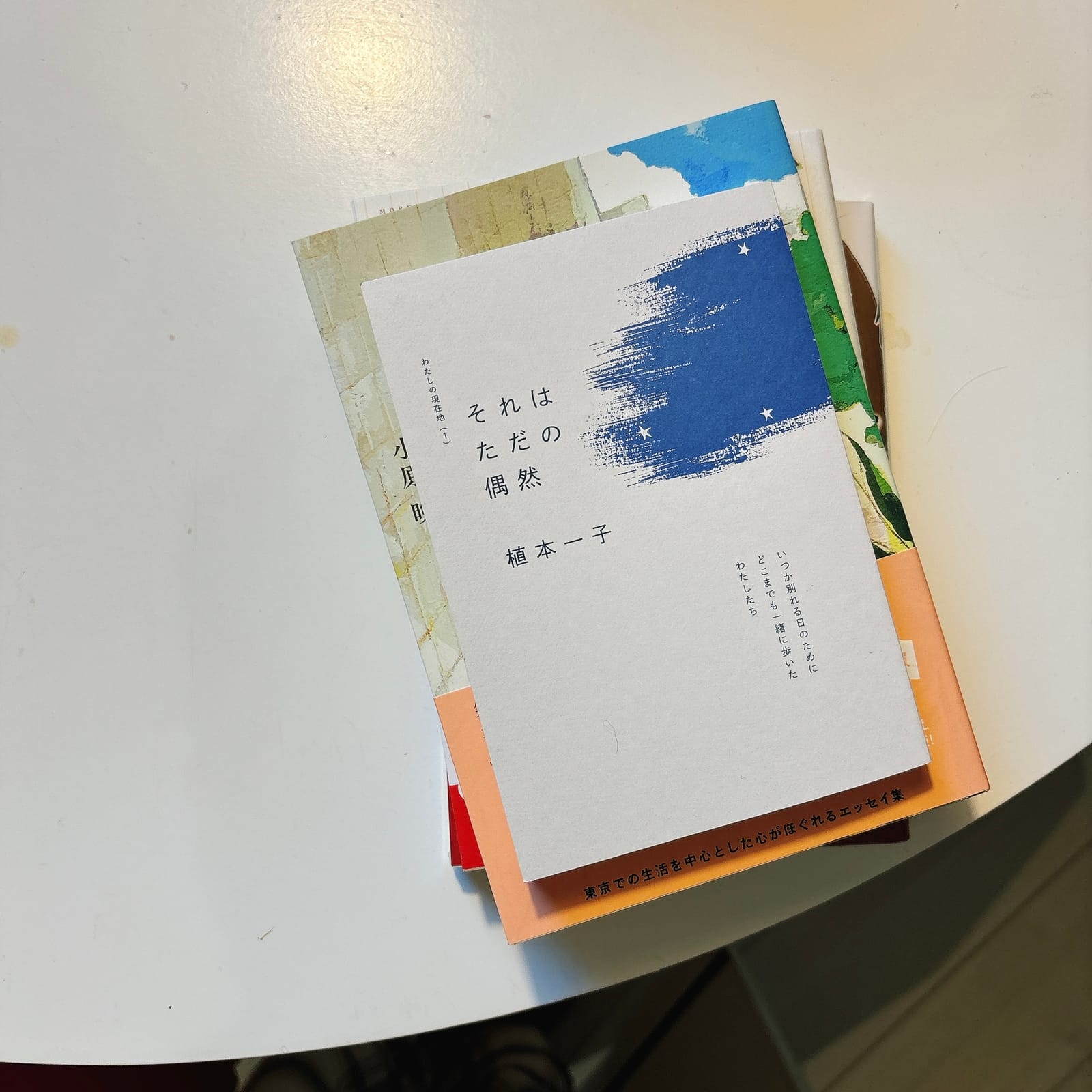 ああ、本屋はいい。