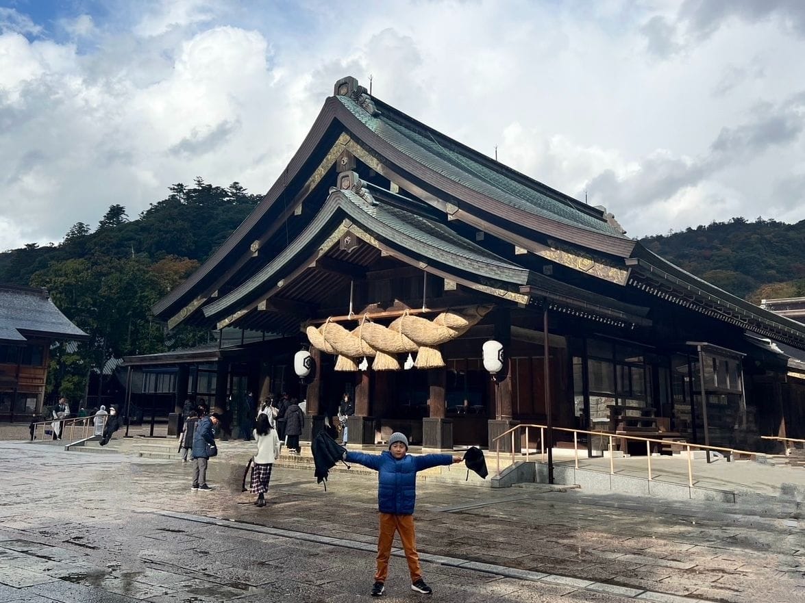 非日常