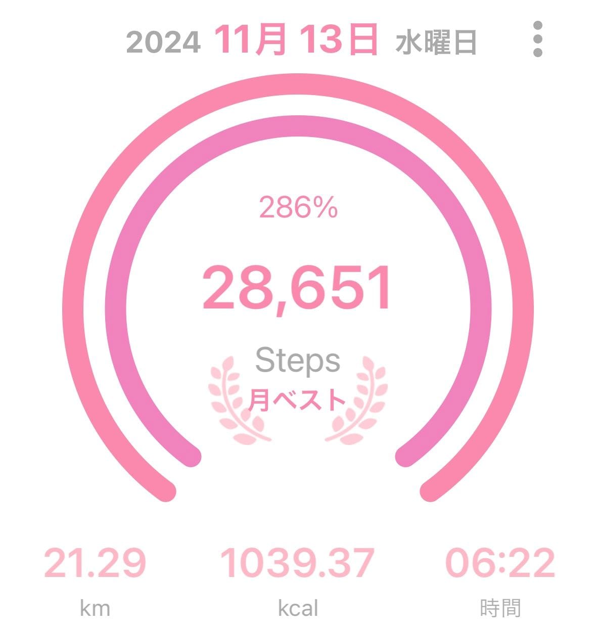 ひとり時間