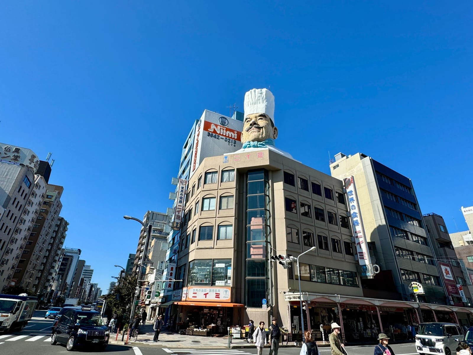 立冬
