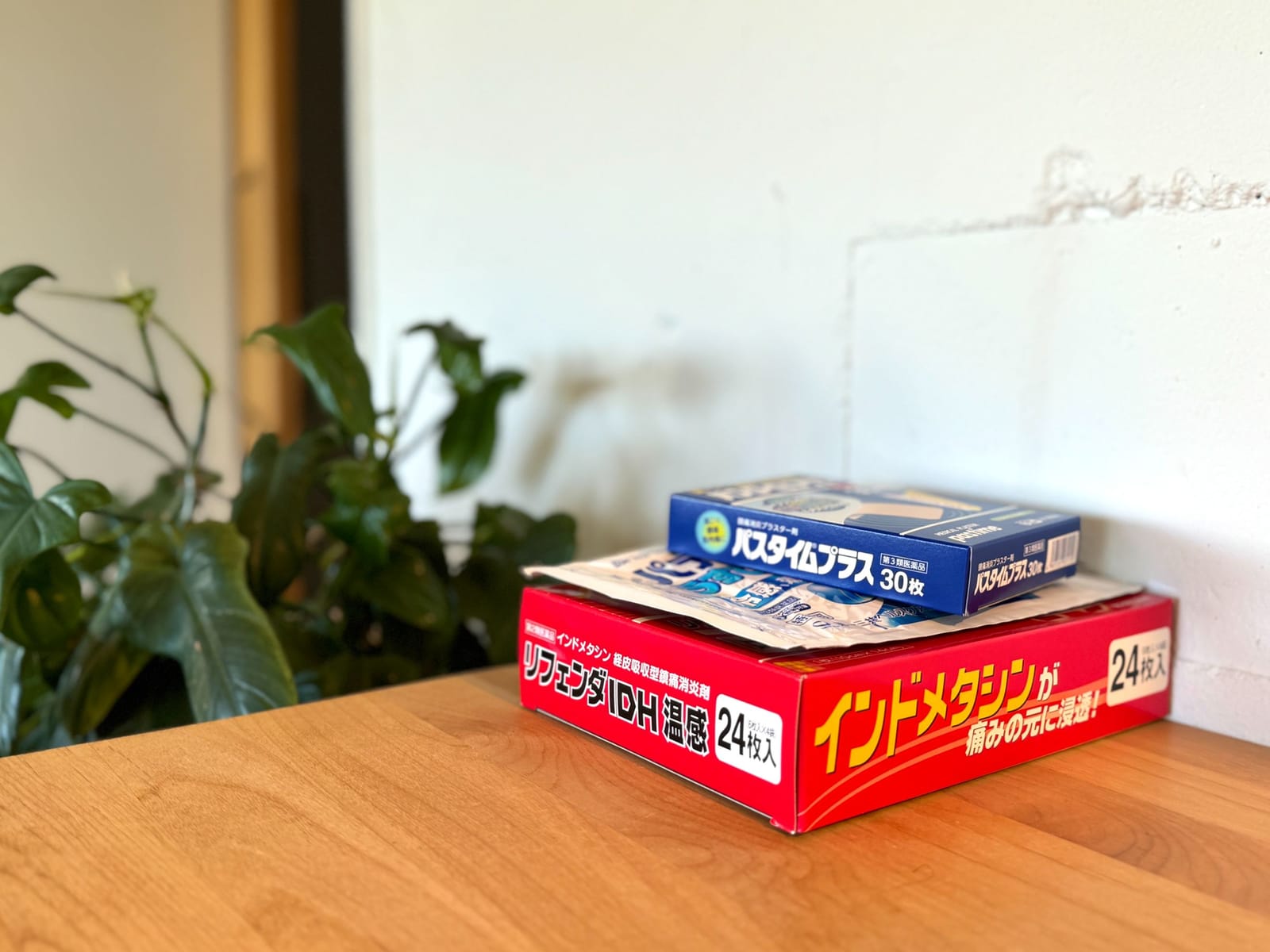 湿布で怯むほど単純ではない