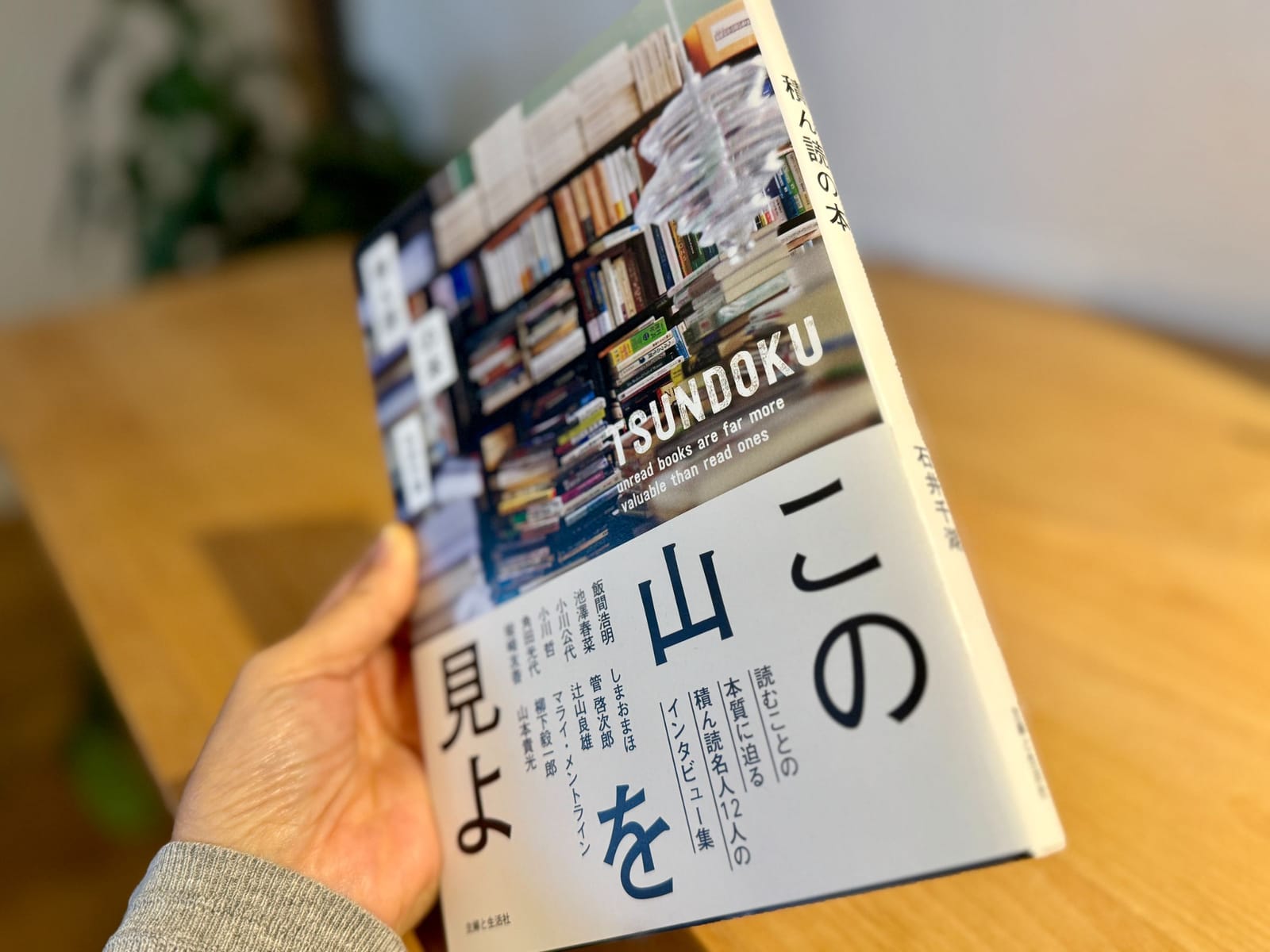 静かな午後