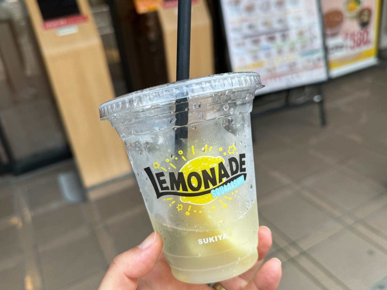いいもんみっけ！