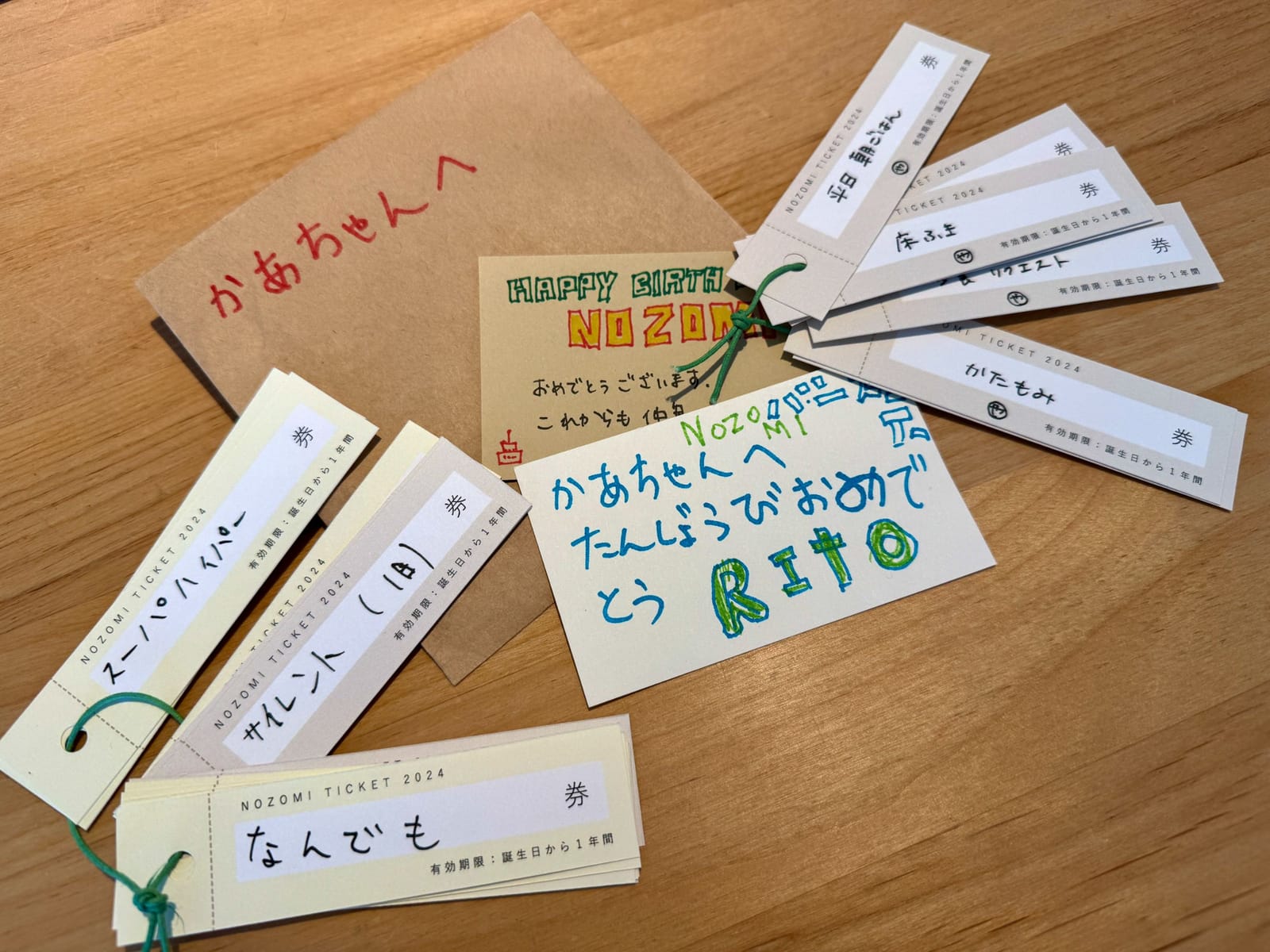 恩恵にあやかりぬくぬくと