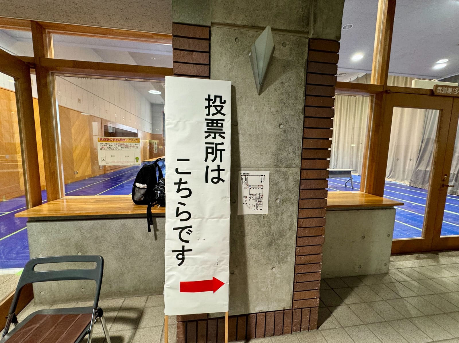 vote
