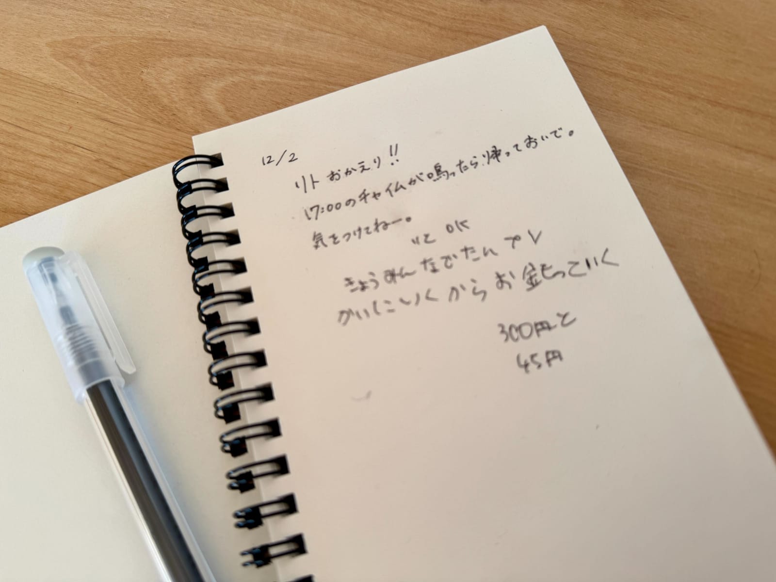 全部が尊い