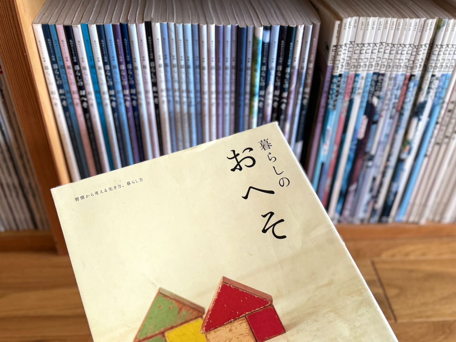 信頼欲求？