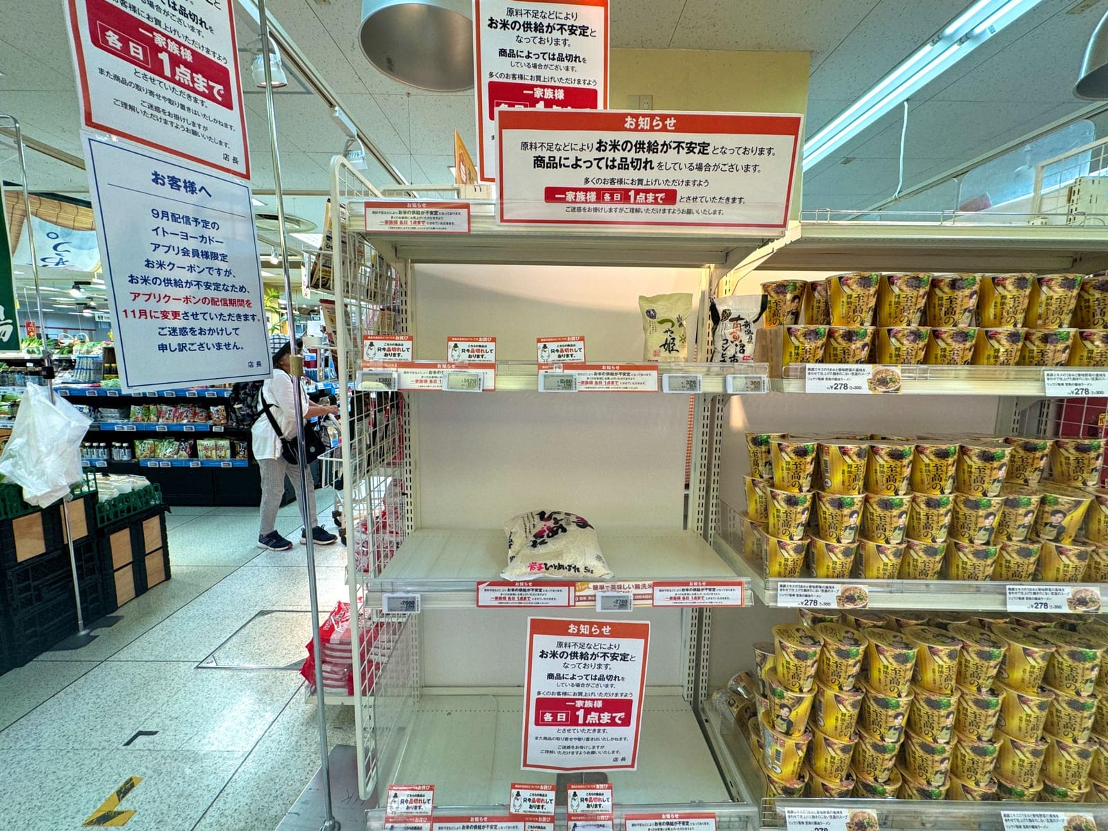 アンサーです！