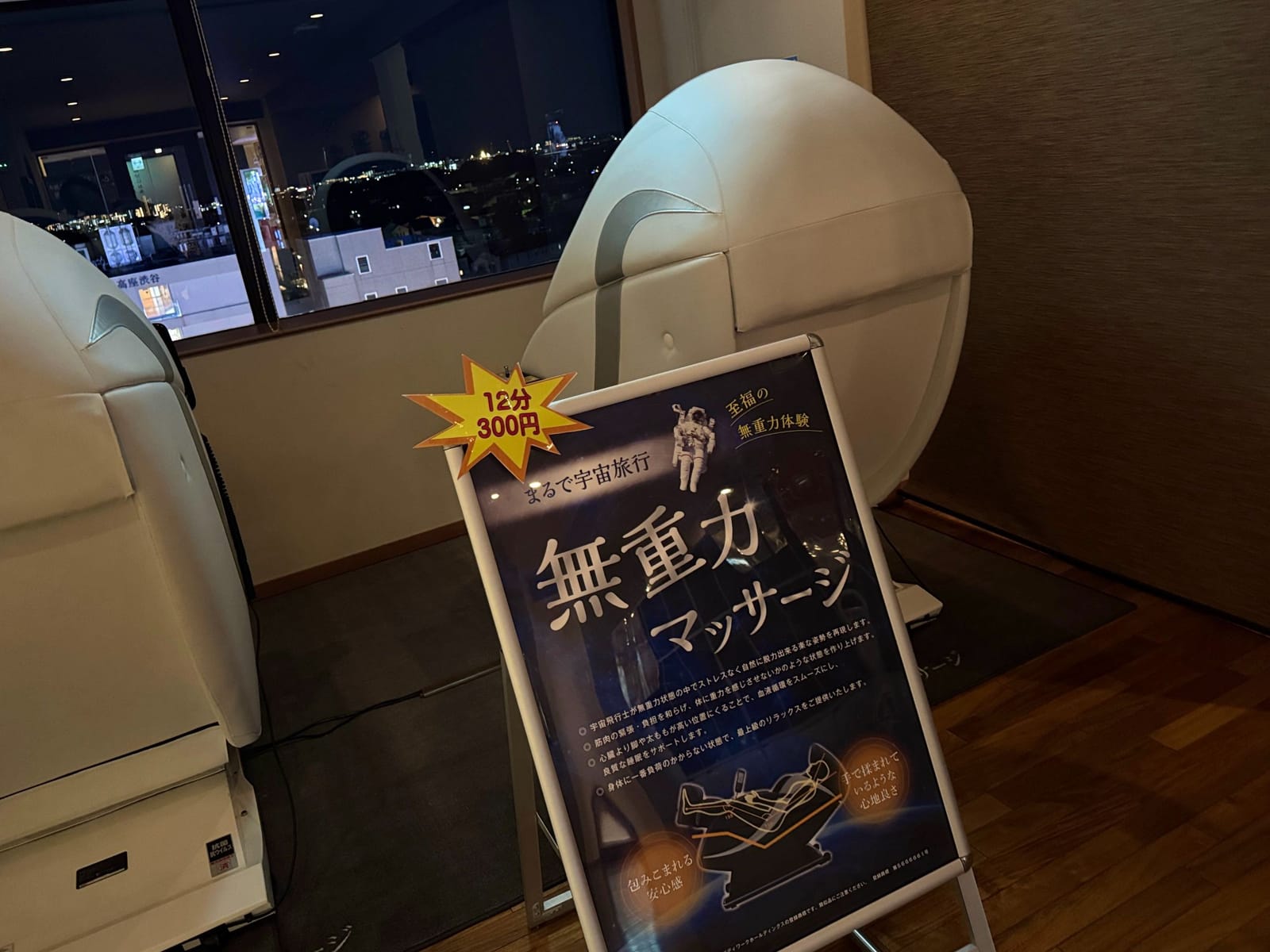 myオアシス