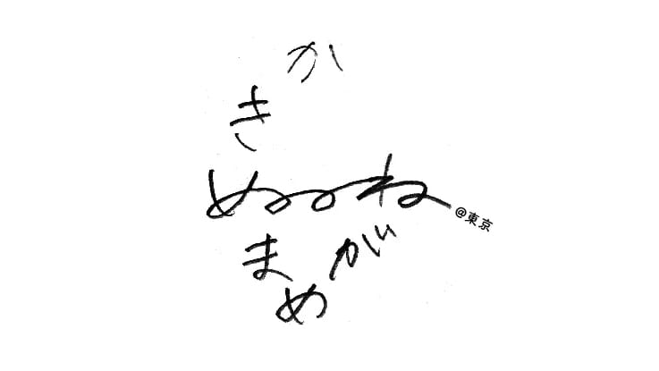 はじめに