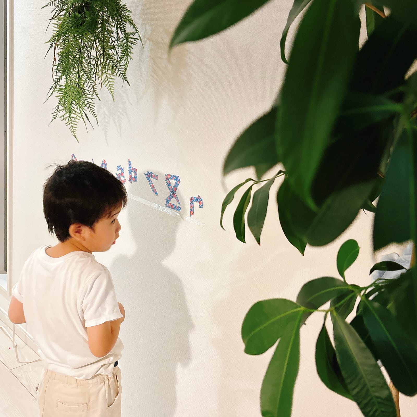 耳から先取り、秋よ。