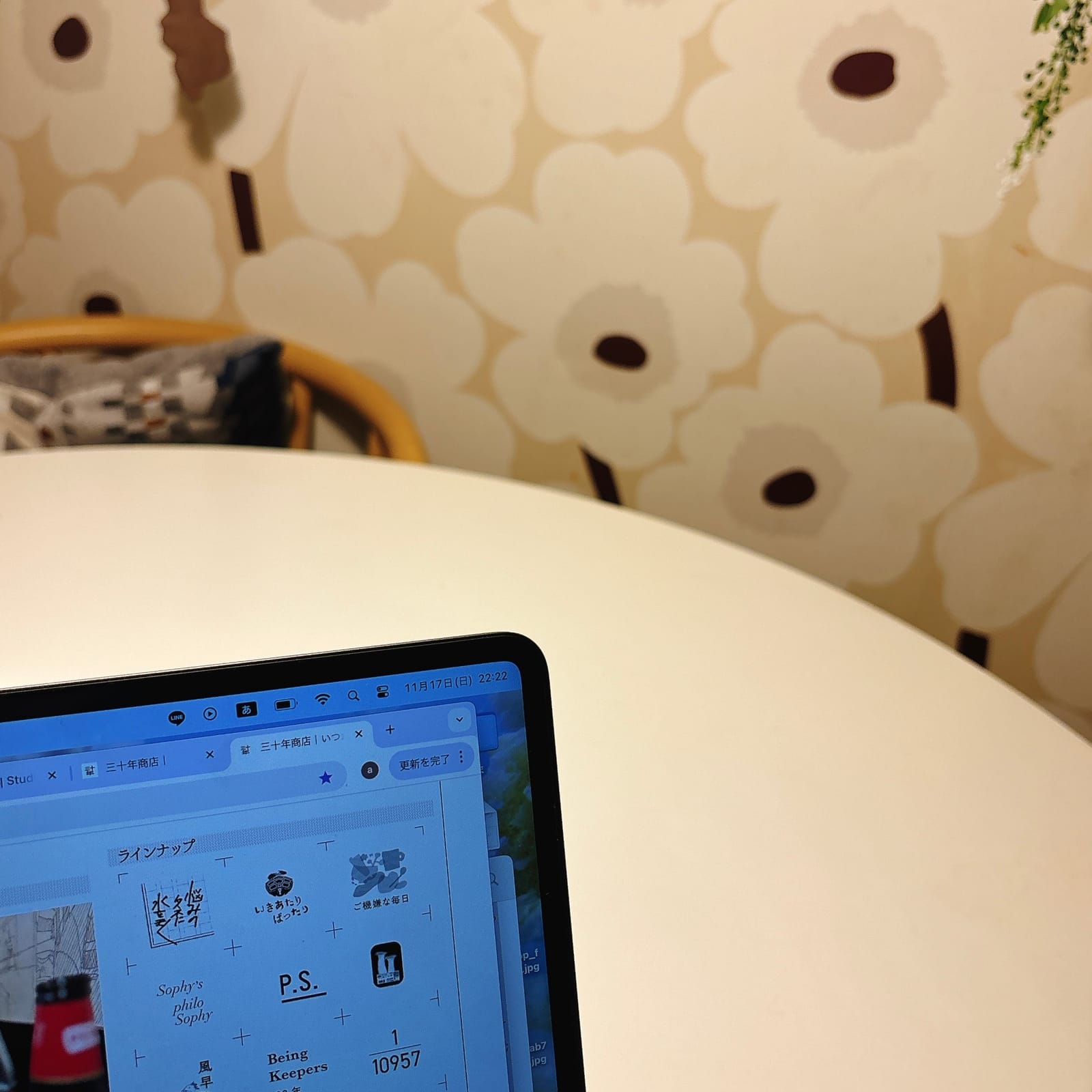 ご趣味は？と聞かれたら、模様替えと答える。