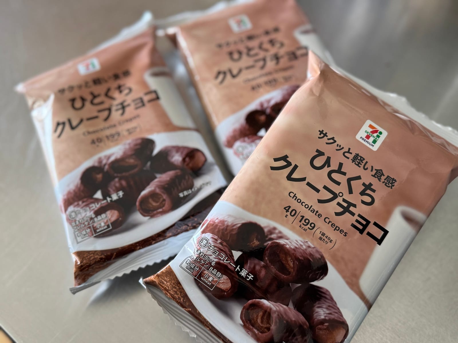 世界のどこにもいないはず