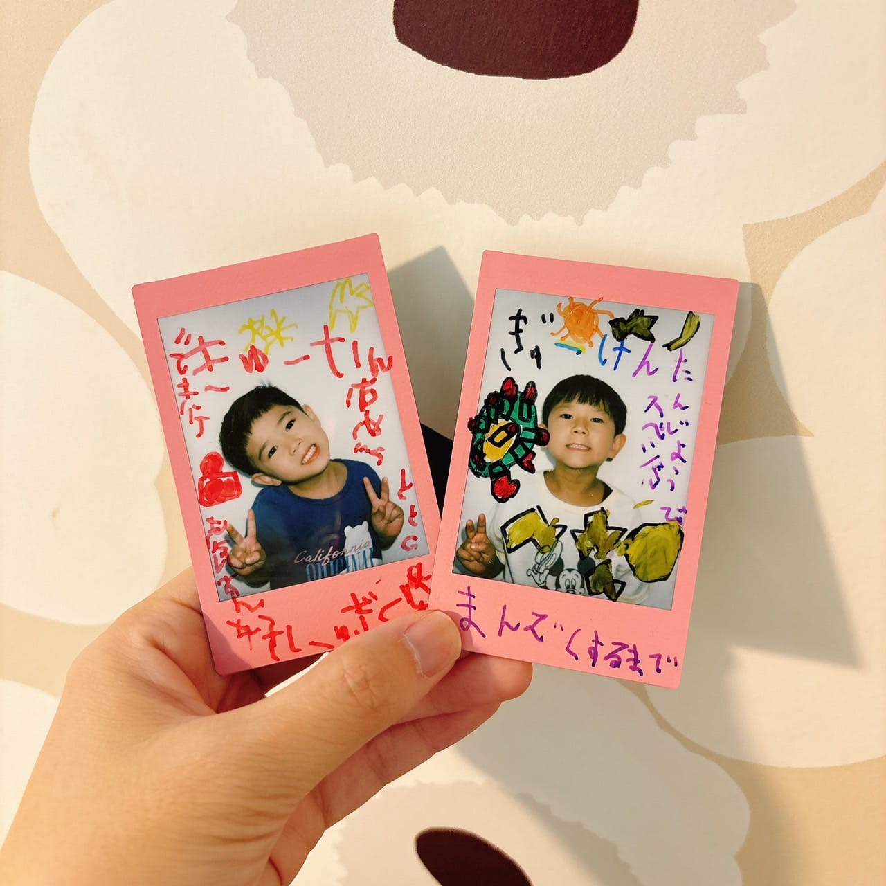 ぎゅーけん・その2