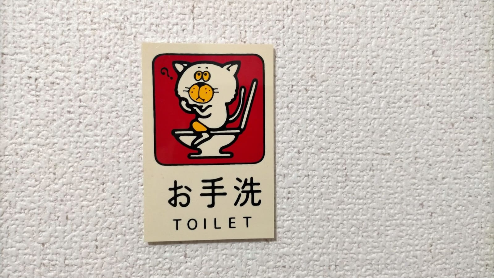 ジェネレーションナポリタン