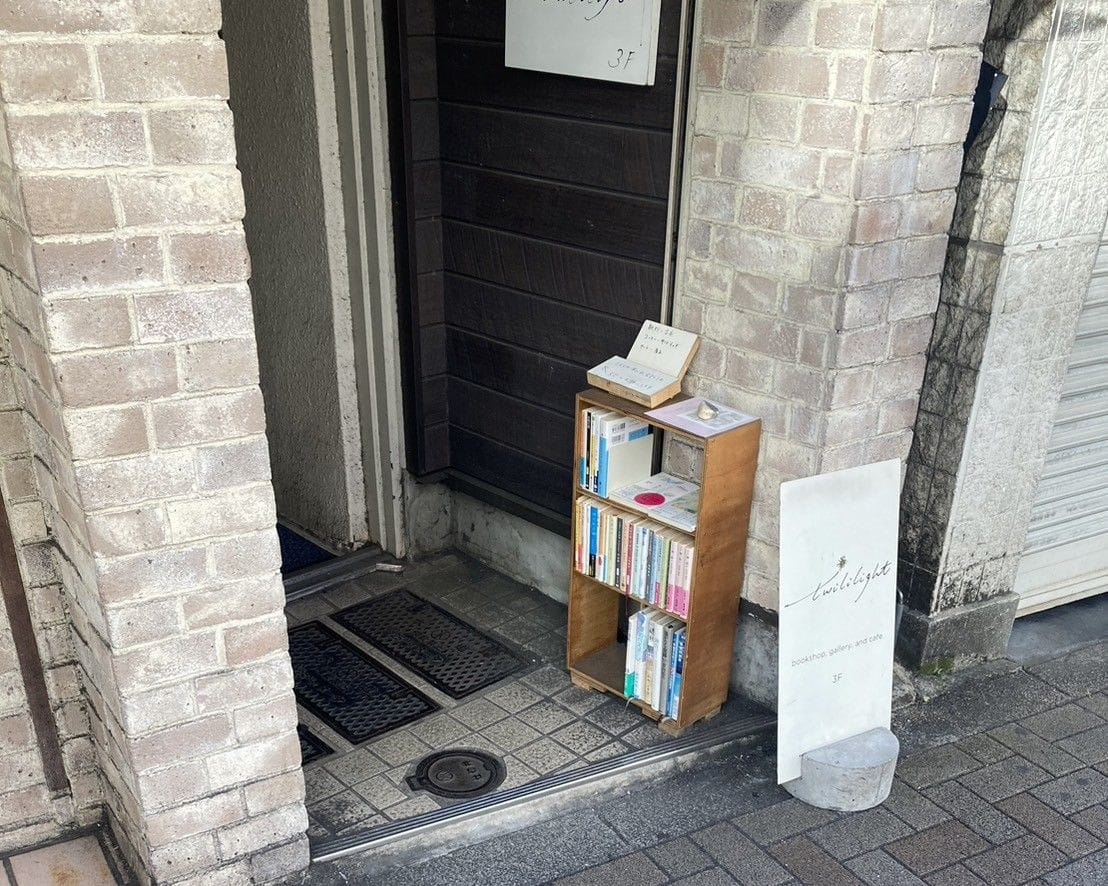 昨日と今日をいったりきたり