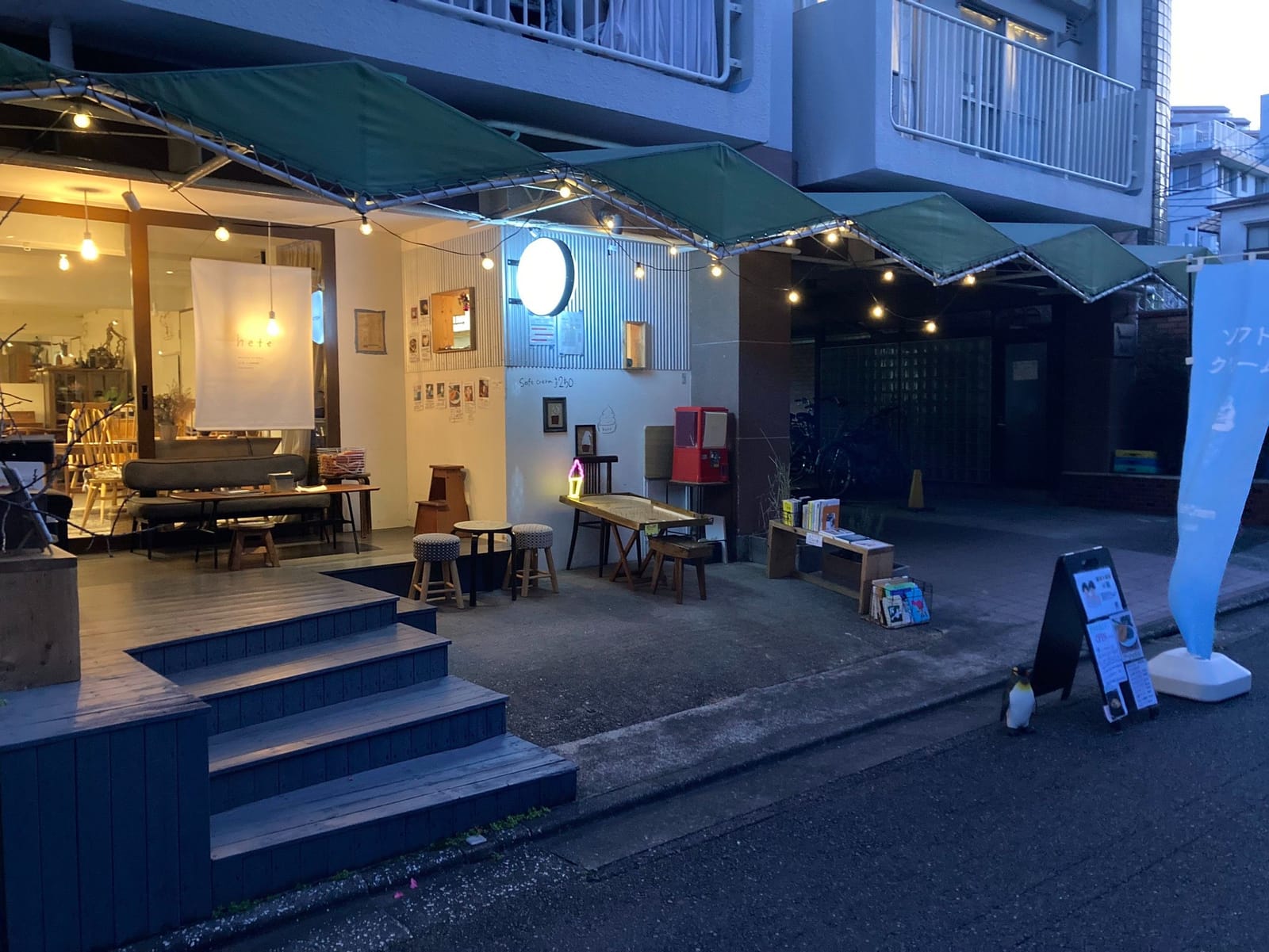 29日締め