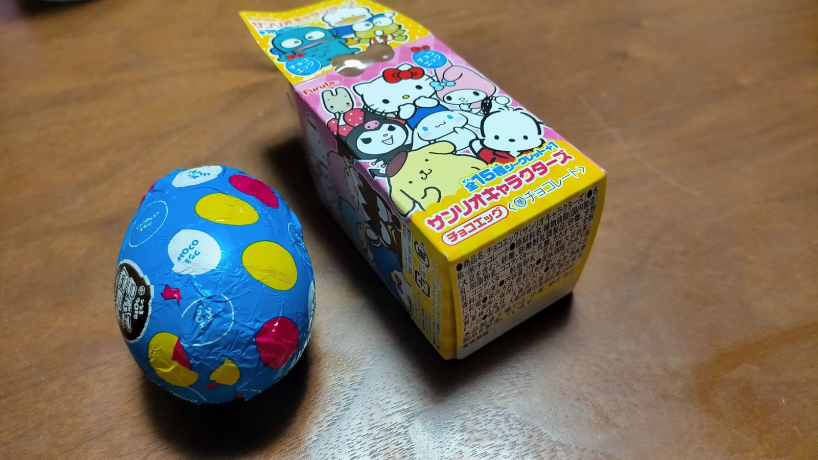 タイムカプセルにおねがい