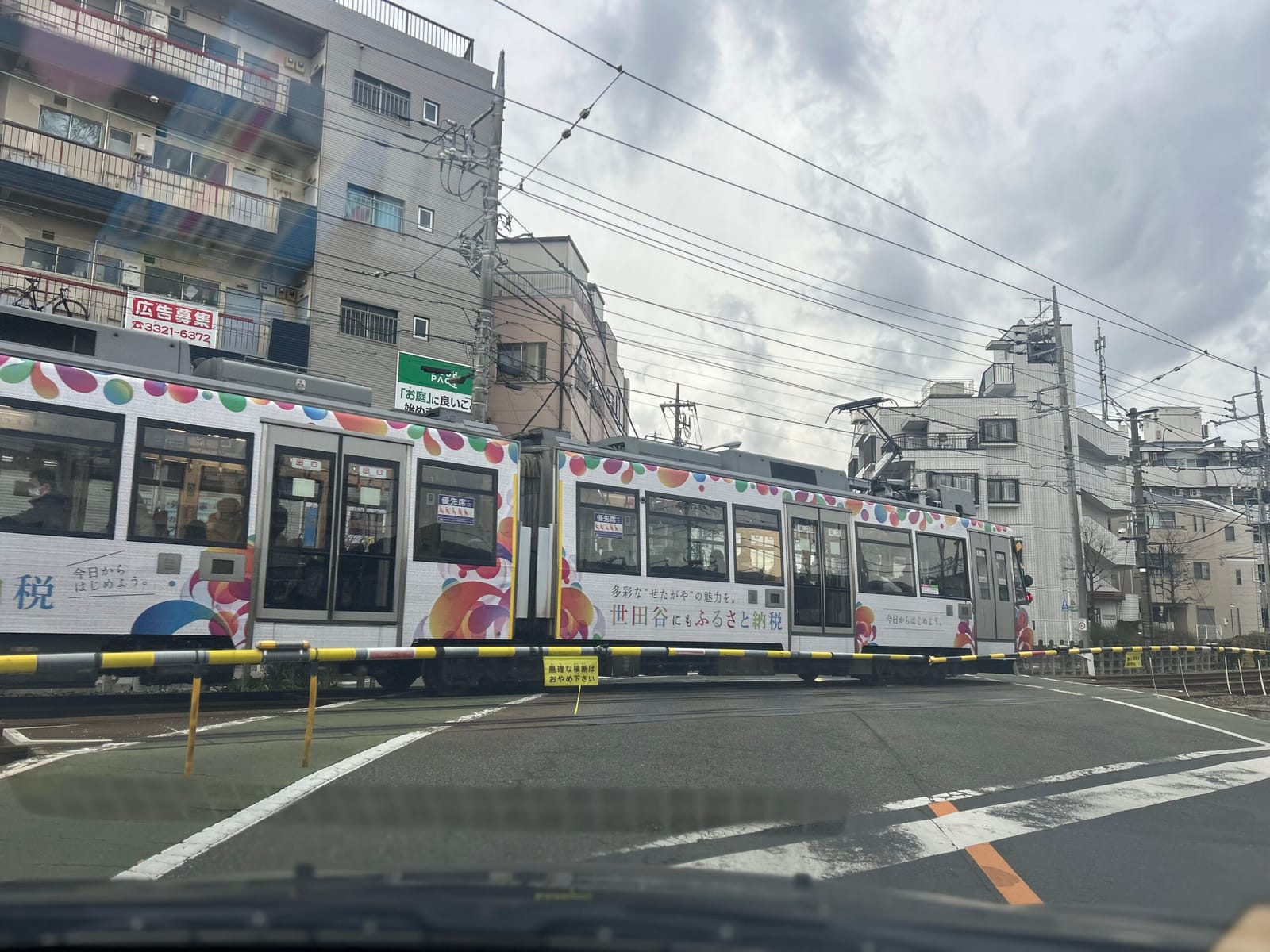 曇り空の連休真ん中