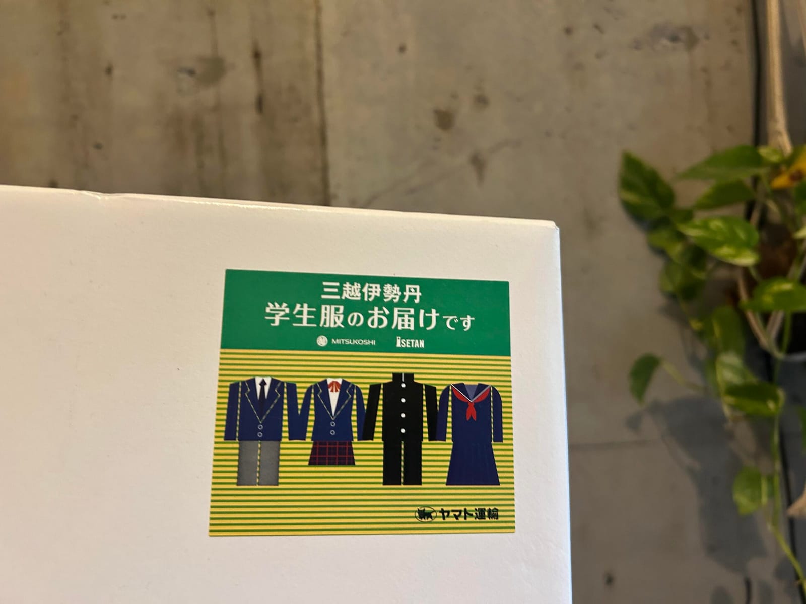 エイプリルフールであってほしい！！