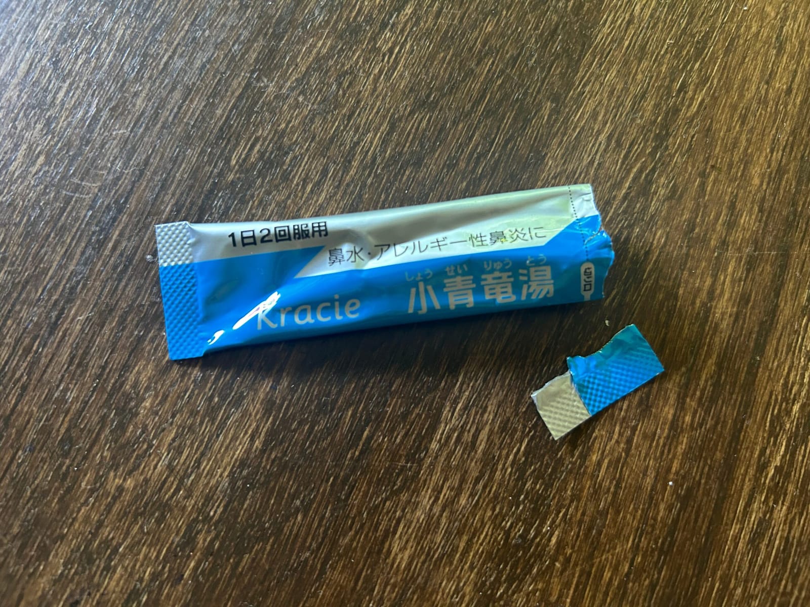葛根湯飲めばよかったかな