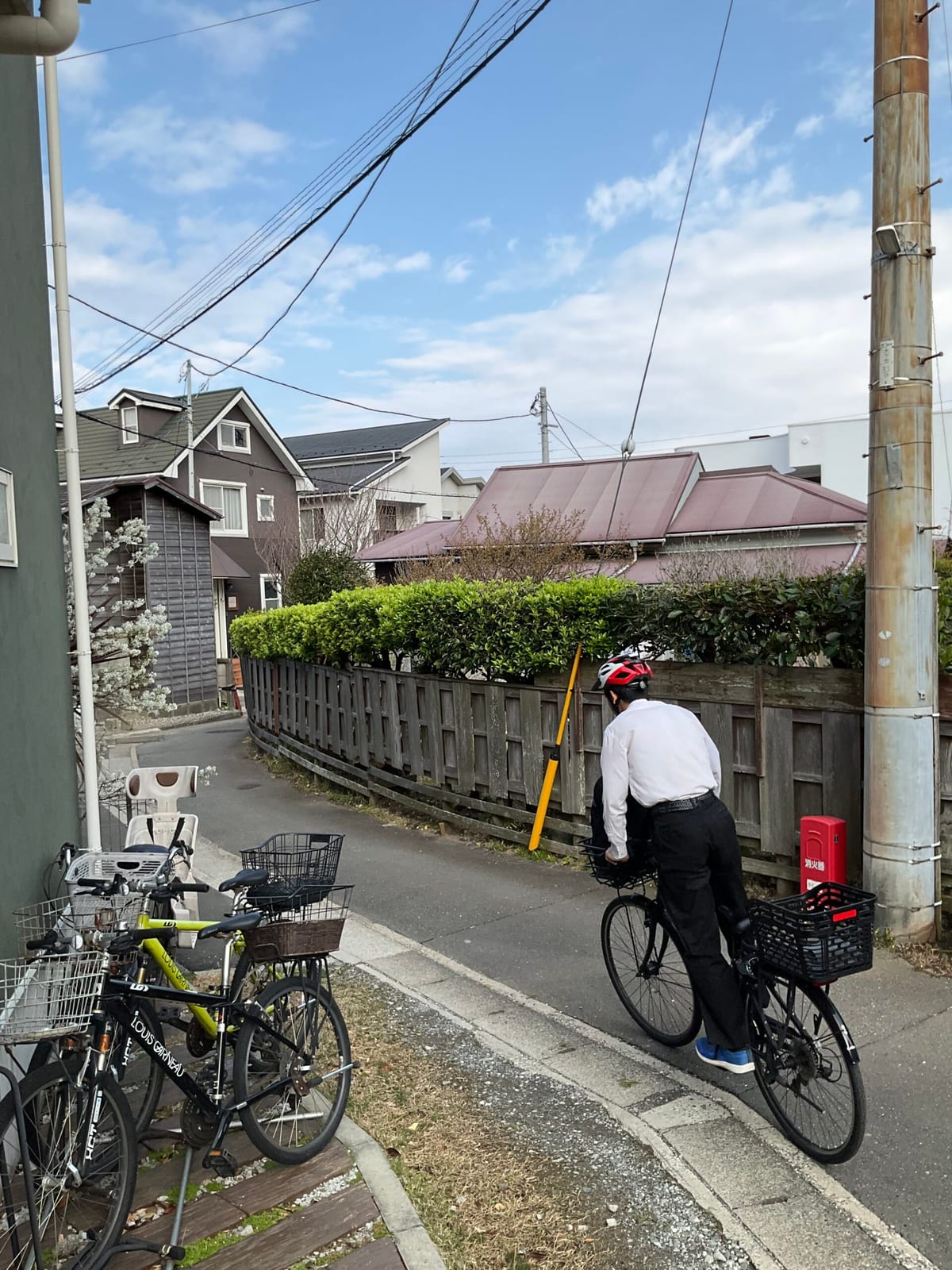 新学期