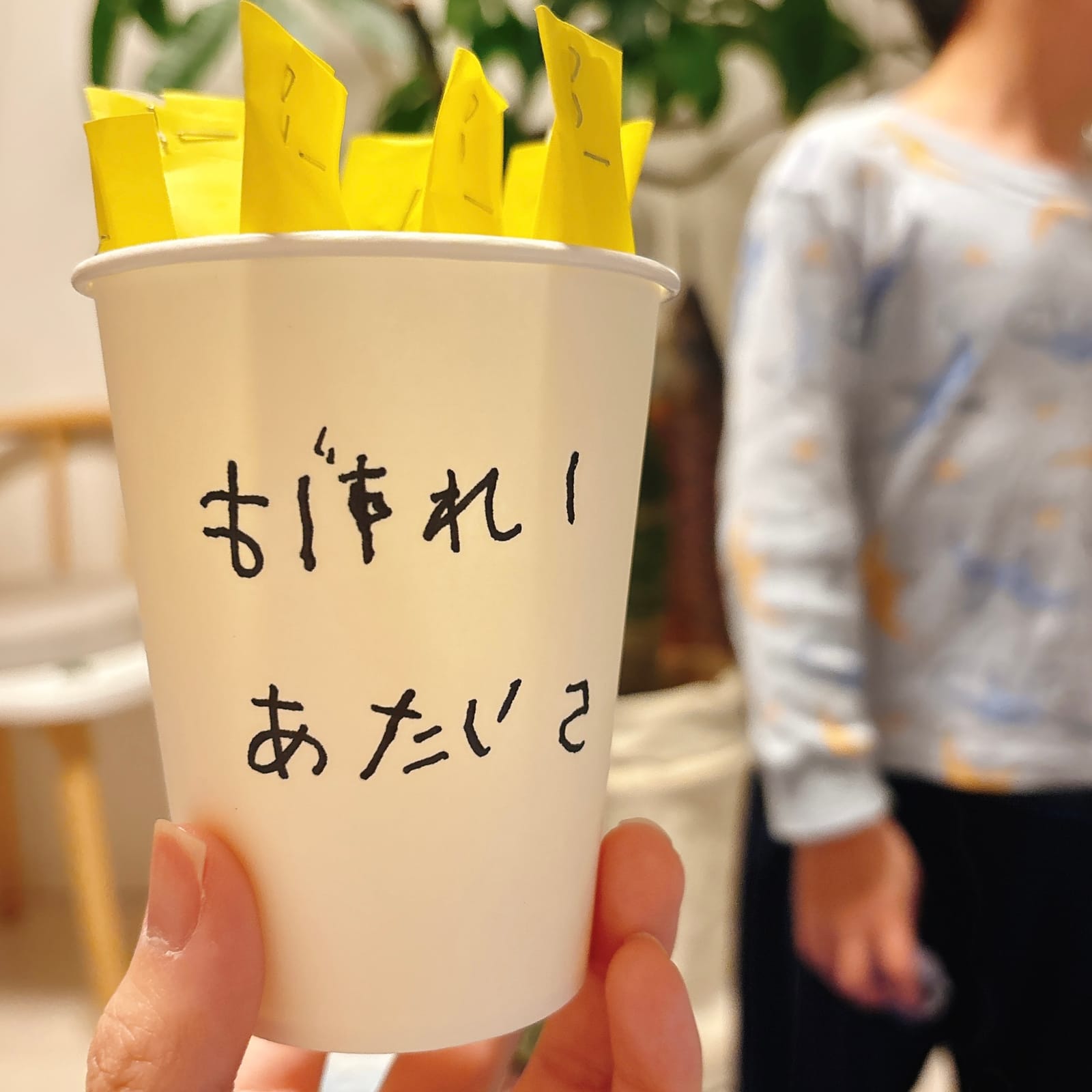 天秤の前で右往左往