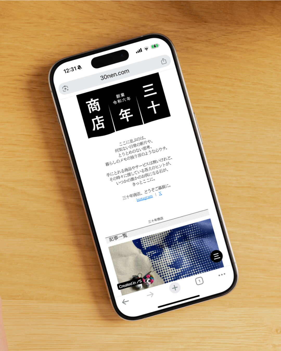 ￥1,180 Canvaプロ／月