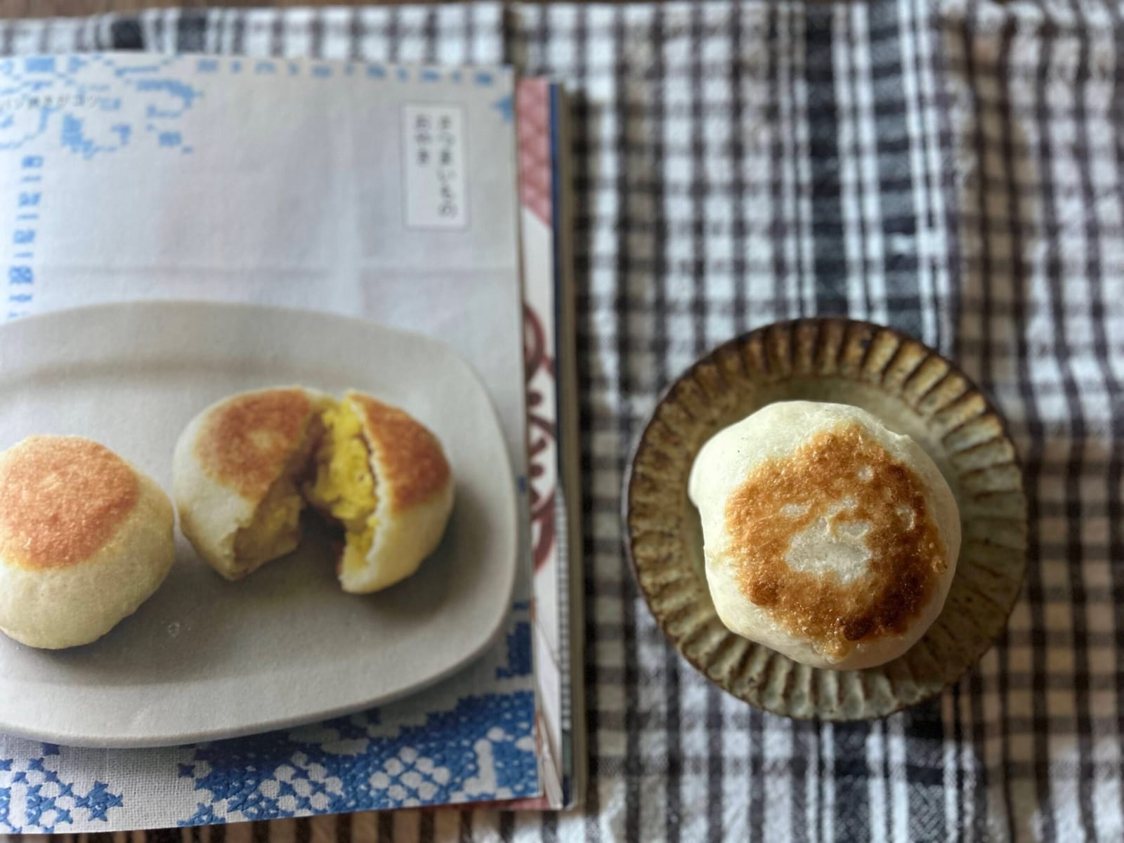 おやきたべましょ