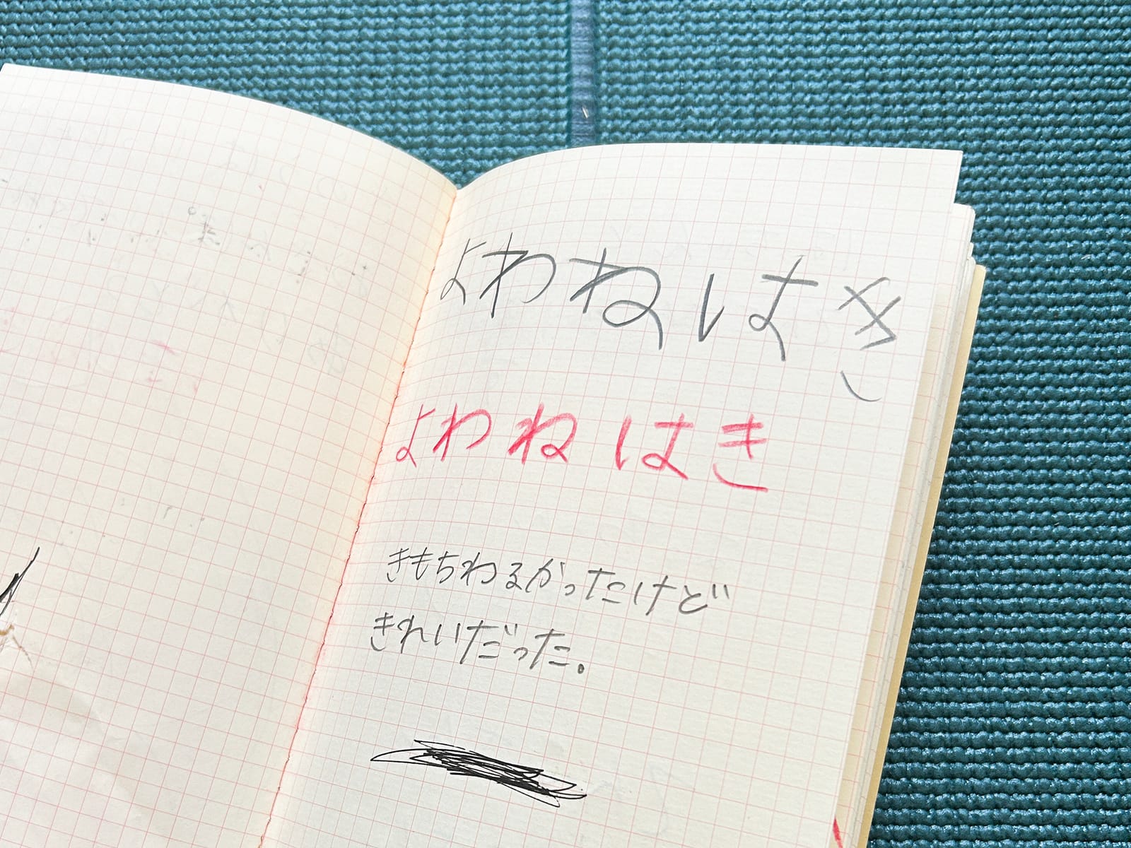 ¥330 LIFE ノート B6