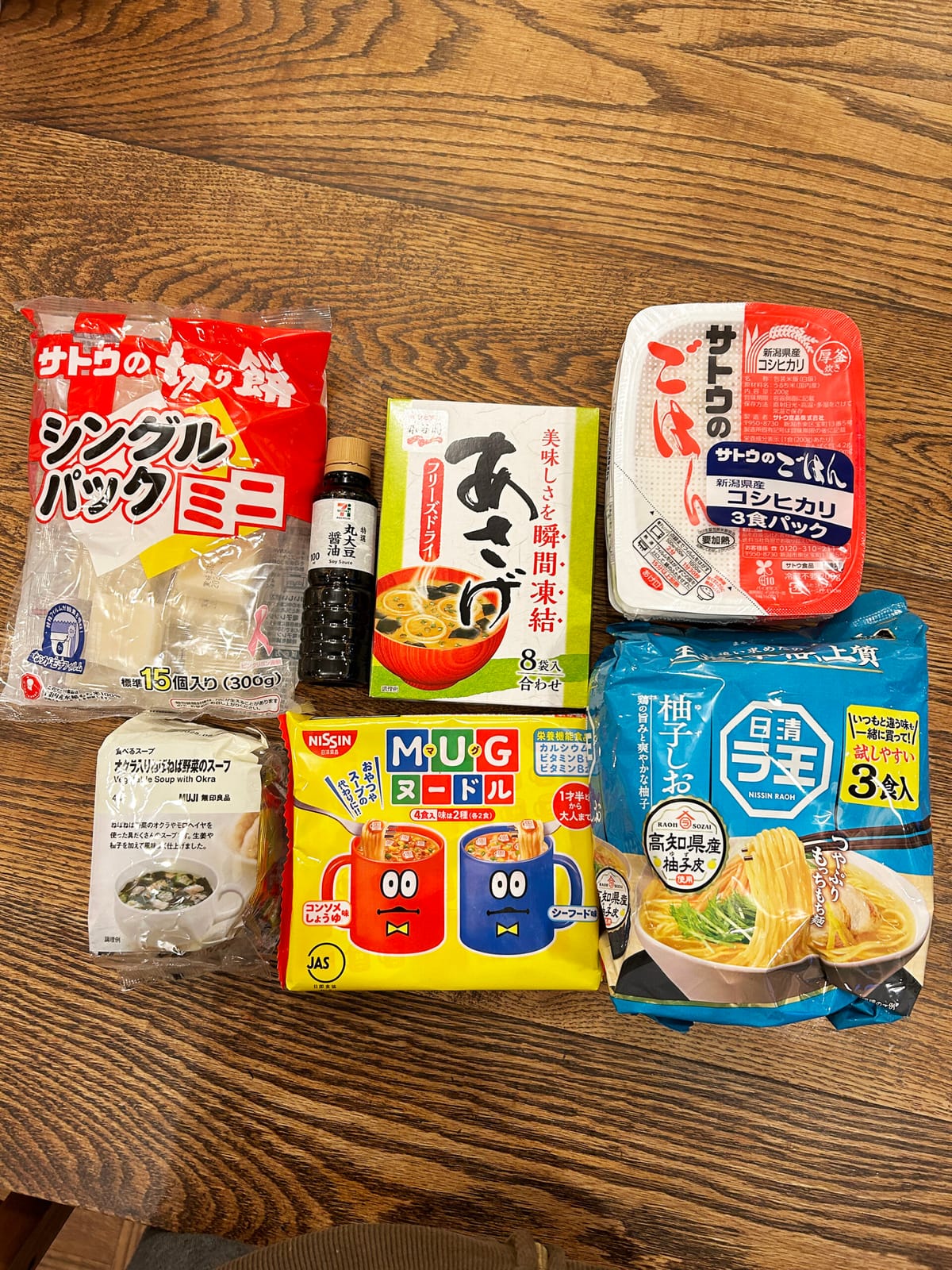 ¥1,040 お薬代（たちばな薬局）