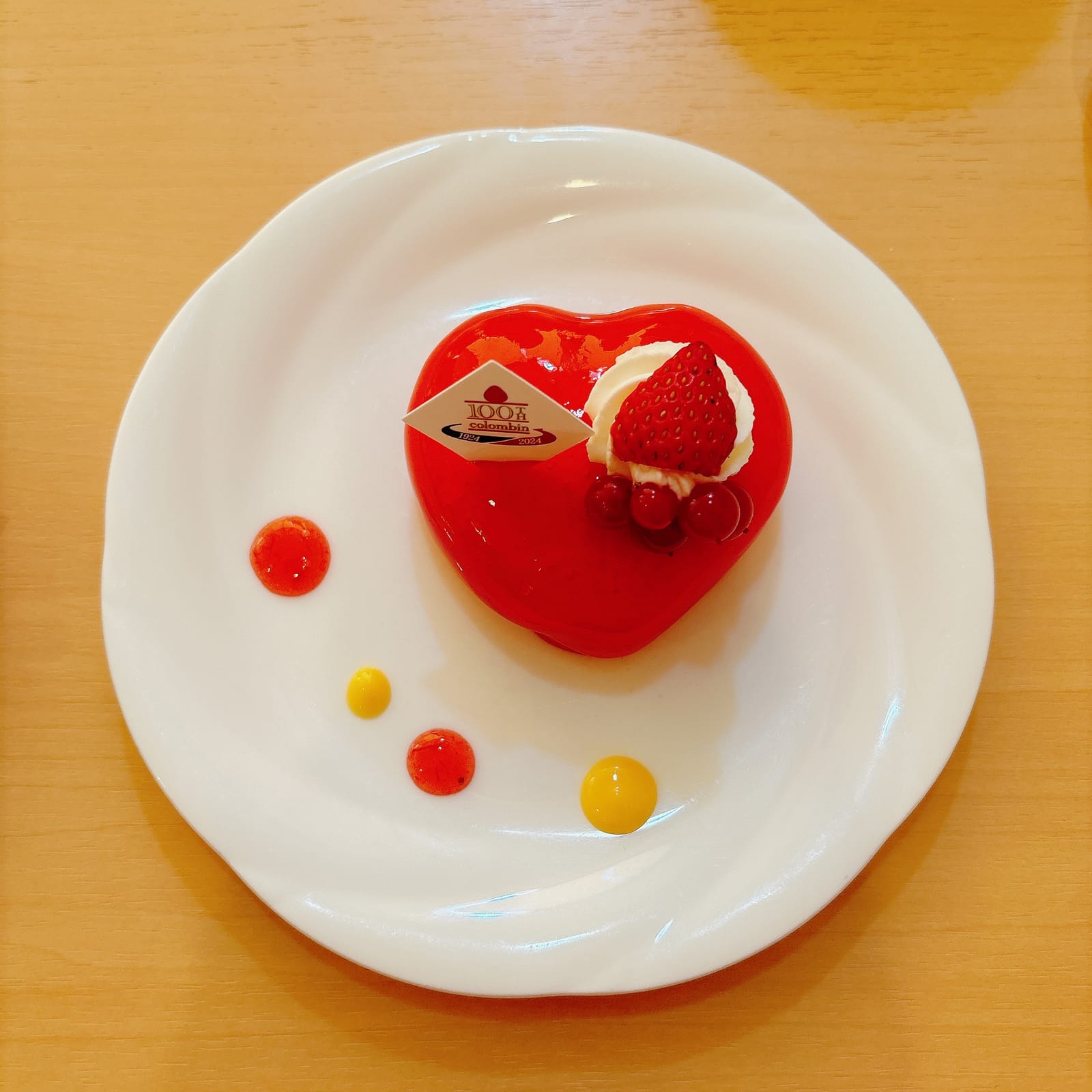 熱量はあの頃と変わらない